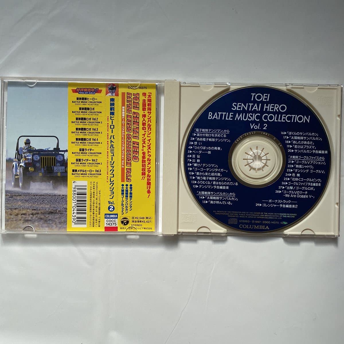 【中古】東映戦隊ロボ バトルミュージックコレクション　Vol.4 中古】東映戦隊ロボ バトルミュージックコレクション Vol.4